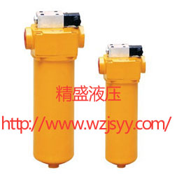 ZU-A、QU-A、WU-A、XU-A系列回油過濾器